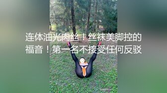 ★☆《气质女神☀️私拍》★☆万人求档OnlyFans上流高颜【奥义】不雅私拍第二部☀️金主们的精盆泄欲器3P视觉盛宴