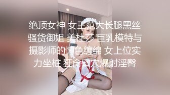 【优雅气质❤️白领御姐】高跟黑丝包臀裙 优雅气质 劲爆完美身材 梦中情人 波涛胸涌 软糯滚烫蜜道 美腿尤物操到腿软