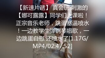   制服长发气质佳的妹子模特身材握住男友的鸡巴爱不释手妖艳活后入极品炮架子特写内射