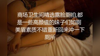 麻豆传媒女神乱爱系列MSD080《老师我还要》少女小云渴求性爱 新晋女神苏小新 高清720P原版