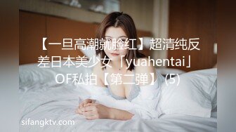 ★☆《顶级震撼淫乱盛宴》★☆无可挑剔九头身马甲线长腿终极绿帽骚妻OLsou私拍完结与多名单男群P乱交，女神的形象如此反差《顶级震撼淫乱盛宴》无可挑剔九头身马甲线长腿终极绿帽骚妻OLsou私拍完结与多名单男群P乱交，女神的形象如此反差2  (3)