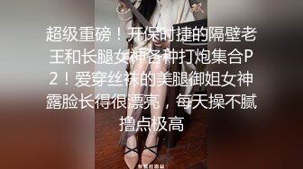 『透明丝袜TINA 李_沫古装』鲍鱼清晰可见 适合后入的丰臀顶级PANS极品御姐 高清1080P版