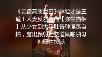 《重磅☛极品反_差》露脸才是王道！推_特高颜巨乳平面骚模MS_mean不雅私拍~像母G一样伺候金主各种啪啪 (15)