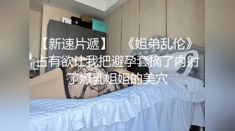 《最新流出顶级绿帽》高颜模特身材气质网红女神【总在你背后TK】露脸淫乱私拍，女神调教成母狗给黄毛兄弟一起肏 (13)