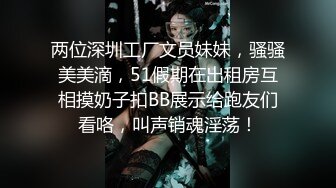 絕美翹乳夢幻女神『辛尤裏』最大尺度劇情 叛逆學生妹和男教師超激情車震