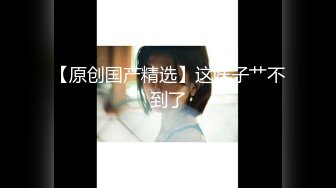 【新速片遞】 最新米菲兔长腿黑丝女上司办公室榨精