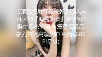 STP21003 从图书馆到女生寝室 【学校真实勾搭】 校园场景 附聊天记录 大胸学生妹夜不归宿 跟小伙颠鸾倒凤无套啪啪