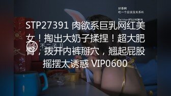 《极品CP⚡魔手☛外购》火爆商场女厕双机位偸拍各路美女美少妇方便，大屁股大鲍鱼哗哗尿量又足又有力 (2)