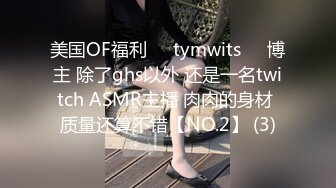 兄弟们，女神这颜值我顶不住啊~【少女椰子】，鸡儿有点扛不住~狂撸，顶级颜值好身材