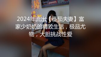  2024-08-28 兔子先生DAD-034-EP-50爸气十足EP-50