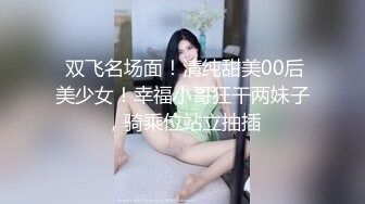 大陸AV劇作：藍顏知己 女炮友要結婚假扮閨蜜串門泳池調情幹炮意猶未盡沙發口硬肉棒接著幹 720p