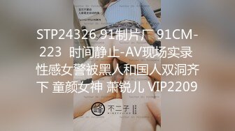 STP29916 國產AV 麻豆傳媒 兔子先生監制 TZ094 爆肏女主播