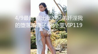 偷情人妻小少妇