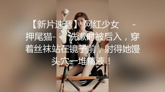 无套干嫂子。 男：嫂子 把腿掰开，对。穿着新淘宝买的黑丝、就是有劲啊！