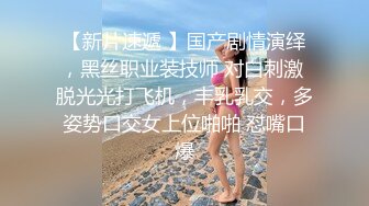 极品骚少妇全程露脸丝袜情趣诱惑，口活棒棒哒，舔鸡巴的样子真骚，主动上位抽插浪叫呻吟好骚啊，精彩刺激