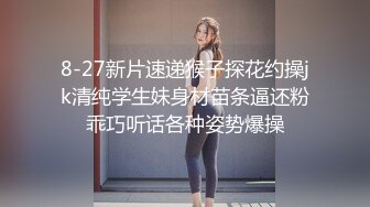 最新网红瓜曝光，抖音二次元卡哇伊可盐可甜高颜美少女【小九酱】露脸定制私拍，美鲍美菊道具紫薇啪啪呻吟销魂，撸点很高