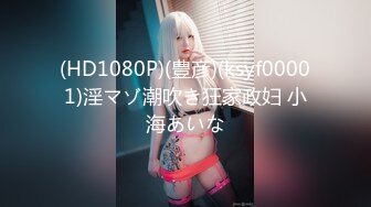 【新片速遞】✨【重度BDSM】韩国巅峰女S「Yerin」OF重度调教私拍 男女奴一边做爱一边受刑，大幅超越常规调教【第六弹】