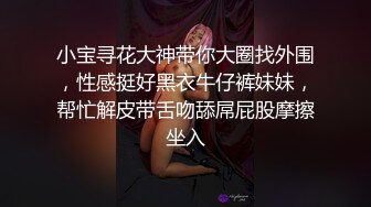 潮汕汕头的母狗