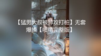 精品泄密❤️西安母狗黄巧欣被男友调教流出