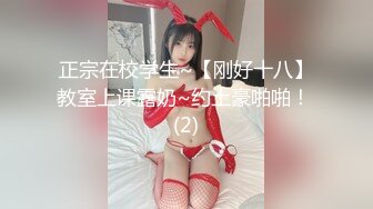 2023.05【推特网黄】湾湾萝莉甜妹【142小只马妮娜】脸穴同框自慰，嗲嗲的娃娃音，听了人都麻了，超赞！4