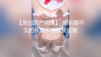 萝莉社 lls-277 白丝制服无毛约见网友 被无套後入勾魂大屁股高清插入