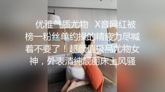 【彤姨在线中】甜美御姐30岁的女人，就要放肆地玩户外车上吃鸡内射不过瘾，家中黑丝情趣再迎大鸡巴 (10)