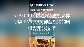 150-MY迷Y来自不同推\销部门的4个销售人员，身材棒，插入良家的肉穴真实刺激，高清1080P，附现场原版劲爆