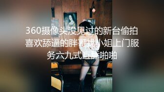 [后续6]姐弟乱伦 KTV强上姐姐高潮喷水后续 翘臀开裆裤爆插