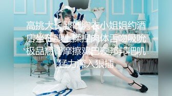 ☆★抖音快手全网同名极品网红福利姬【奶咪】圣诞限定，不多介绍了，女神很会搞事情的，原版4K画质 (2)