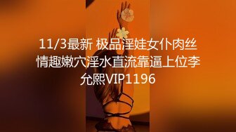 【AI巨星性体验】人工智能让女神下海不是梦之大幂女神『杨幂』爆操情趣旗袍女友 速度太猛操到受不了