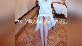 极品美乳人妻『kyara_sss』✿奶子又大胸型又好看，还特么巨骚，被操的时候喜欢说淫语，巨顶！美乳丰臀超反差2[1.87G/MP4/01:25:27]