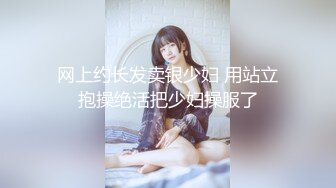 【极品瑜伽教练】牛仔裤女神，只脱一般裤子是不是更有感觉？肤白貌美，再配上高跟鞋，无套啪啪，香艳刺激