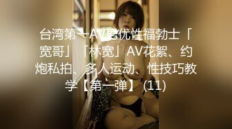 ★☆高端泄密☆★极品厕拍！美女如云服装城坑神逼脸同框偸拍数位漂亮小姐姐方便 (1)