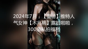 XSJ-044-来自女友的恶搞惩罚