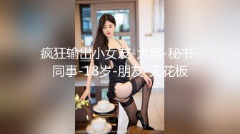 网红女神 【小江流影】 暴力自慰  性感黑丝美腿  假屌磨蹭肥穴捅入  搞得太舒服了 爽的浪叫呻吟