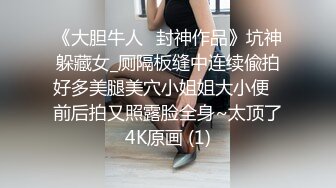 国产麻豆AV MD MD0037 婚内出轨 巧遇老婆查岗 杜冰若