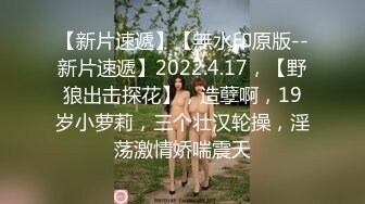 东北40多岁臊阿姨和大蘑菇头情夫褕情自拍流出,在老公面前都不会这麽臊9P+9V