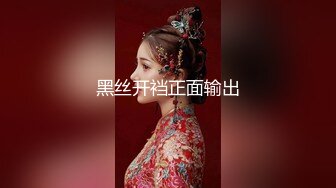 天美传媒 TMW04 老板约会性感小三 性感白嫩的无毛B 先玩69再啪啪