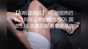 91YCM-067 李蓉蓉 与梦中情人的激情性爱 91制片厂