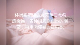 [2DF2]颜值女主播 曾经的叛逆美少女 现在微生活而奔波 [BT种子]