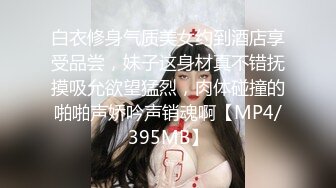 午夜快乐的小母狗TSviki 打扮很美穿戴丝袜眼镜，被主人硬拉着外出，像个母狗一样爬来爬去，露出飙射精液！