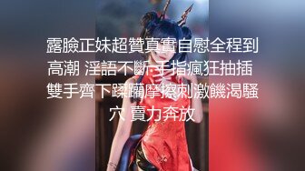 【探花小米】按摩店现在成了泡妞圣地了，今夜忽悠少妇下海，大胸风骚，乳交啪啪后入，淫妇干起来爽翻了