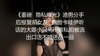 堅挺美乳嫩模束縛乳夾搔首弄姿扣玩騷穴誘惑淫叫／極品黑絲美腿網紅足玩假屌扣玩騷穴手淫等 720p