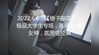 麻豆传媒正统新作MD231《痴女空姐杂交趴》不要急 马上就轮到你 性感女神季妍希 高清720P原版