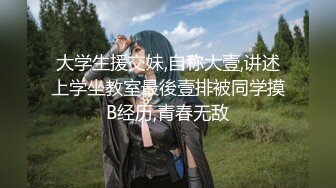 TZ-103 酒醉姐姐捡回家 EP4 寂寞OL深夜谈心 兔子先生 x 麻豆传媒映画