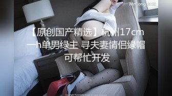 极品轻熟美女『笛爱儿』私拍Cos性感小护士 不断轻揉豪乳娇喘诱惑很是迷人