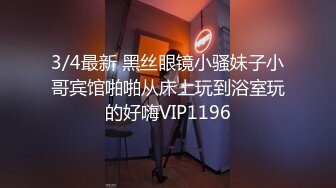 0755奶茶妹寻求单男3P调教