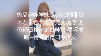 高颜值美女小姐姐！刷一万金币给全裸才艺表演 甩奶舞