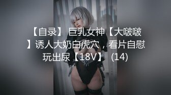 原来175cm的女孩脱光了是这样子的