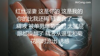 STP28127 國產AV 麻豆傳媒 MDL0008-1 我不是撸神 上集 追隨本性情欲釋放 艾熙 夏晴子 李蓉蓉 VIP0600